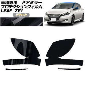 veNVtB hA~[ Y [t ZE1^  2017N10` ubN F1Zbg(E) AP-PF0286-BK01 Protection film door mirror