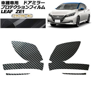 veNVtB hA~[ Y [t ZE1^  2017N10` ubNJ[{ F1Zbg(E) AP-PF0286-BKC01 Protection film door mirror