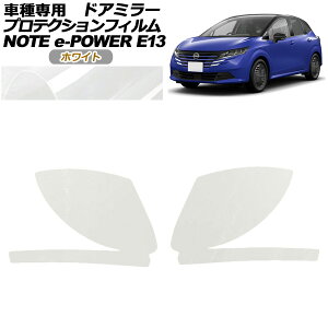 veNVtB hA~[ Y m[g E13n  2024N01` zCg F1Zbg(E) AP-PF0299-WH01 Protection film door mirror