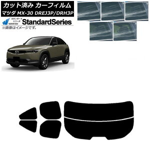 �J�[�t�B���� �}�c�_ MX-30 DREJ3P/DRH3P �n�C�u���b�h/EV 2020�N10���` ���A�Z�b�g(����) WINCOS �X�^���_�[�h �I�ׂ�5�t�B�����J���[ AP-WFGY0413-RDR2 Car film