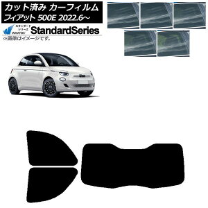 �J�[�t�B���� �t�B�A�b�g 500e FA1 POP/ICON 2022�N06���` ���A�Z�b�g(1���^) WINCOS �X�^���_�[�h �I�ׂ�5�t�B�����J���[ AP-WFGY0419-RDR1I Car film