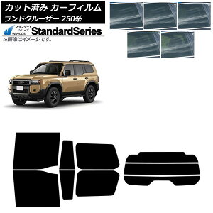 J[tB g^ hN[U[250 250n 2024N04` AZbg() WINCOS X^_[h Iׂ5tBJ[ AP-WFGY0455-RDR3 Car film