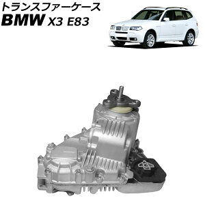 �g�����X�t�@�[�P�[�X BMW X3 E83 2004�N�`2011�N AP-4T4278 Transfer case