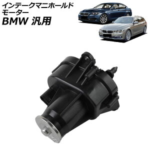 �C���e�[�N�}�j�z�[���h���[�^�[ BMW �ėp 3�V���[�Y 5�V���[�Y X3 �Ȃ� AP-4T4290