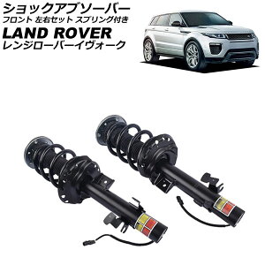 VbNAu\[o[ h[o[ W[o[CH[N LV 2012N`2019N tg EZbg XvOt F1Zbg(2) AP-4T4314-LR shock absorber