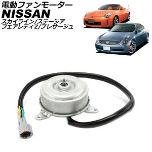 dt@[^[ Y tFAfBZ Z33n 2002N07`2008N12 E electric fan motor