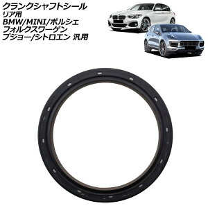 NNVtgV[ Ap BMW MINI tHNX[Q |VF vW[ VgG ėp 1V[Y JCG Ȃ AP-4T4366 Crankshaft seal