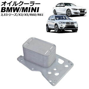 �I�C���N�[���[ BMW 3�V���[�Y F30/F31 320d 2012�N�`2015�N oil cooler