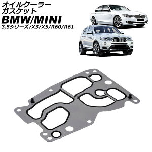 ICN[[KXPbg BMW 3V[Y F30/F31 320d 2012N`2015N Oil cooler gasket