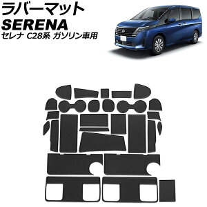 o[}bg Y Zi C28n K\ԗp 2022N12` ubN F1Zbg(28) AP-AS1081-BK Rubber mat