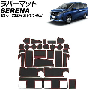 o[}bg Y Zi C28n K\ԗp 2022N12` bh F1Zbg(28) AP-AS1081-RD Rubber mat