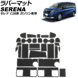 o[}bg Y Zi C28n K\ԗp 2022N12` ~O[ F1Zbg(28) AP-AS1081-TGR Rubber mat