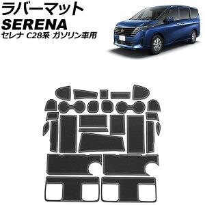 o[}bg Y Zi C28n K\ԗp 2022N12` ~O[ F1Zbg(27) AP-AS1082-TGR Rubber mat