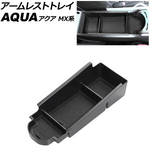 A[XggC g^ ANA MXn 2021N07` ubN ~߃}bgt AP-AS1085 armrest tray