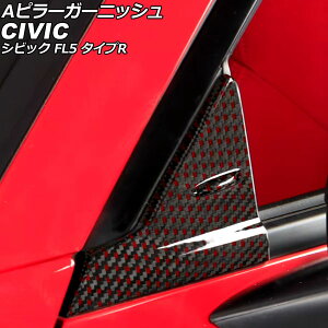 As[K[jbV z_ VrbN FL5 ^CvR 2022N09` ubNJ[{×bh J[{t@Co[ F1Zbg(2) AP-DG346-BKCRD pillar garnish