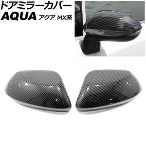 hA~[Jo[ g^ ANA MXn 2021N07` ubNJ[{ ABS F1Zbg(2) AP-DM416-BKC Door mirror cover