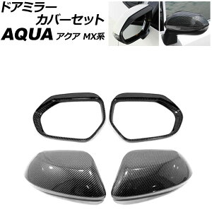 hA~[Jo[Zbg g^ ANA MXn 2021N07` ubNJ[{ ABS F1Zbg(4) AP-DM417-BKC Door mirror cover set