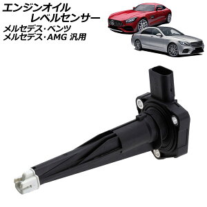 GWICxZT[ ZfXExc ZfXEAMG ėp SNX GT Ȃ AP-EC984 Engine oil level sensor