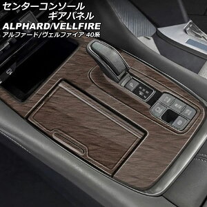 Z^[R\[MApl g^ At@[h/Ft@CA 40n nCubhԗp 2023N06` ؖ ABS F1Zbg(3) AP-IT3348-BRWD Center console gi panel