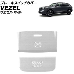 u[LXCb`Jo[ z_ F[ RVn 2021N04` }bgVo[ A~ F1Zbg(2) AP-IT3977-MSI Brake switch cover