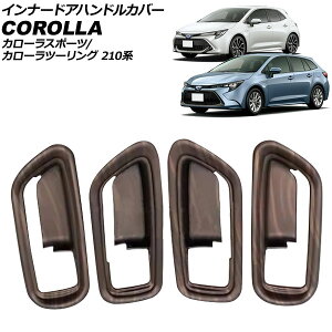 Ci[hAnhJo[ g^ J[X|[c/c[O 210n SO[hΉ 2018N06` }bgؖ ABS F1Zbg(4) AP-IT3979-MBRWD Innavual handle cover