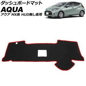 _bV{[h}bg g^ ANA MXn HUDԗp 2021N07` ubN×bh AP-IT4009-BKRD Dashboard mat