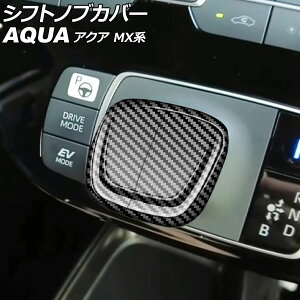 VtgmuJo[ g^ ANA MXn 2021N07` ubNJ[{ ABS AP-IT4010-BKC Shift knob cover