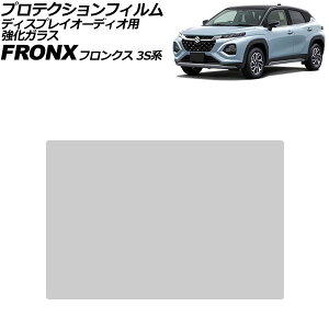 veNVtB fBXvCI[fBIp XYL tNX 3Sn 2024N10` NA 9C` KX dx9H AP-IT4011 Protection film for display audio