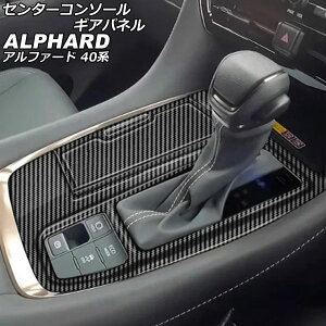 Z^[R\[MApl g^ At@[h 40n 2023N06` ubNJ[{ ABS F1Zbg(2) AP-IT4062-BKC Center console gi panel