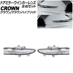 hA~[ECJ[Y g^ NE/NEnCubh S210n 2012N10`2018N06 NA F1Zbg(E) AP-LL653-LR Door mirror turn signal lens