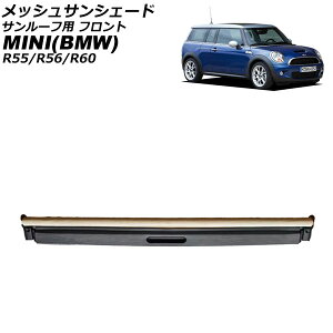 bVTVF[h T[tp MINI(BMW) R55/R56/R60 2006N`2016N x[W tg i[ AP-SD394-F-BE