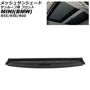 bVTVF[h T[tp MINI(BMW) R55/R56/R60 2006N`2016N ubN tg i[ AP-SD394-F-BK