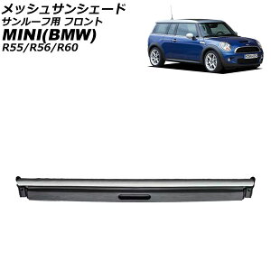 bVTVF[h T[tp MINI(BMW) R55/R56/R60 2006N`2016N O[ tg i[ AP-SD394-F-GY
