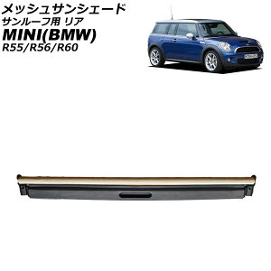 bVTVF[h T[tp MINI(BMW) R55/R56/R60 2006N`2016N x[W A i[ AP-SD394-R-BE