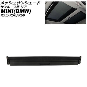 bVTVF[h T[tp MINI(BMW) R55/R56/R60 2006N`2016N ubN A i[ AP-SD394-R-BK