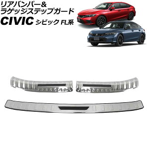 Aop[QbWXebvK[h z_ VrbN FLn 2021N09` Vo[×ubN XeX F1Zbg(3) AP-SG394-SIBK rear bumper luggage step guard