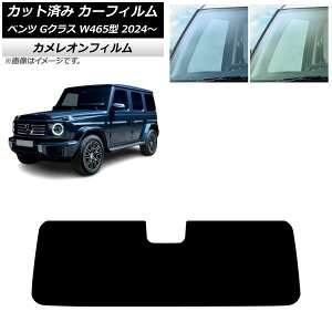 J[tB ZfXExc GNX W465^ 2024N07` tgKX JI Iׂ2tBJ[ AP-WFCM0474-FW Car film