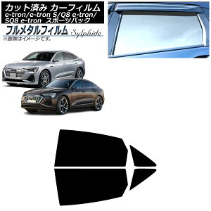 �J�[�t�B���� �A�E�f�B e-tron/e-tronS/Q8e-tron/SQ8e-tron GE �X�|�[�c�o�b�N 2021�N�` ���A�h�A�Z�b�g �v���C�o�V�[�K���X��p �t�����^�� AP-WFFM0470-RD Car film