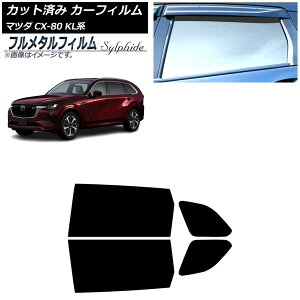 J[tB }c_ CX-80 KLn 2024N10` AhAZbg vCoV[KXp t^ AP-WFFM0471-RD Car film