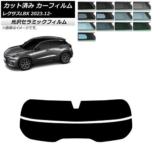 J[tB NTX LBX MAYH10/MAYH15 2023N12` AKX() IR UV fM Iׂ13tBJ[ AP-WFIR0438-R2 Car film