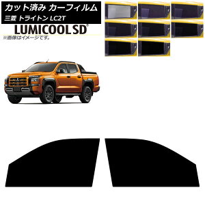 J[tB OH gCg LC2T 2024N02` tghAZbg ~N[SD Iׂ8tBJ[ AP-WFLC0466-FD Car film