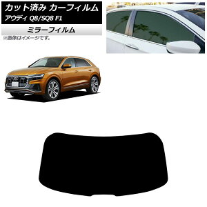 J[tB AEfB Q8/SQ8 F1 2019N` AKX(1^) ~[^Cv AP-WFMF0469-R1 Car film