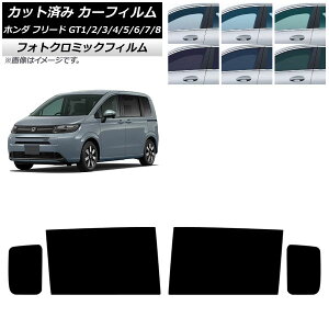 J[tB z_ t[h GTn 2024N06` AhAZbg tHgN~bN u[7025 AP-WFPM0465-RD Car film