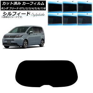 J[tB z_ t[h GTn 2024N06` AKX(1^) VtB[h Iׂ6tBJ[ AP-WFSC0465-R1 Car film