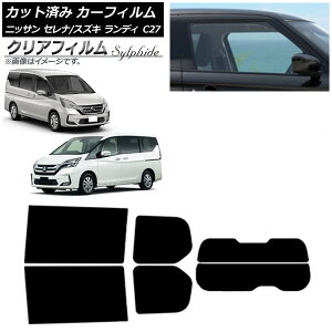 �J�[�t�B���� �Z���i �����f�B C27 2016�N08���` 2016�N12���` ���A�Z�b�g(����) �N���A�t�B���� FGR900UV AP-WFFG0002-RDR2 Car film
