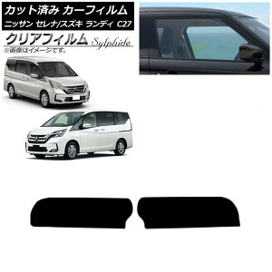 J[tB Zi fB C27 2016N08` 2016N12` gbvVF[h NAtB FGR900UV AP-WFFG0002-T Car film