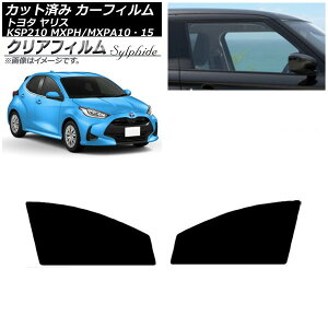 J[tB g^ X KSP210 MXPH/MXPA10E15 2020N02` tghAZbg NAtB FGR900UV AP-WFFG0004-FD Car film