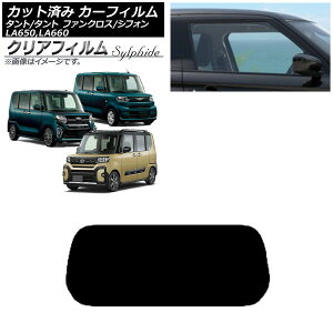 J[tB Xo _Cnc VtH/JX^ ^g/JX^/t@NX AKX(1^) NAtB FGR3500 AP-WFFG0014-R1 Car film