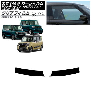 J[tB Xo _Cnc VtH/JX^ ^g/JX^/t@NX gbvVF[h NAtB FGR3500 AP-WFFG0014-T Car film