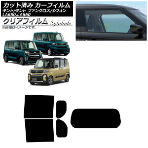 J[tB Xo _Cnc VtH/JX^ ^g/JX^/t@NX AZbg(1^) NAtB FGR500 AP-WFFG0014-RDR1 Car film